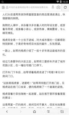 搜索引擎营销得以实现的基本过程是